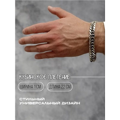 Браслет из стали