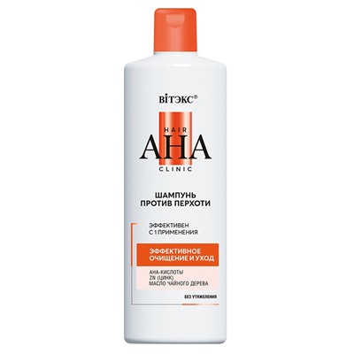 Шампунь против перхоти ЭФФЕКТИВНОЕ ОЧИЩЕНИЕ и УХОД 450мл