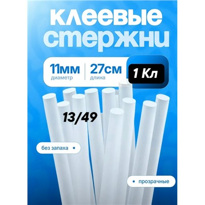 Стержни для клеевого пистолета #23342639