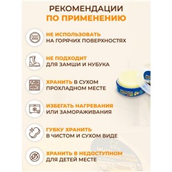 Паста чистящая универсальная с губкой, 220 г