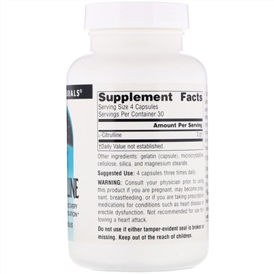Source Naturals, L-цитруллин, 500 мг, 120 капсул