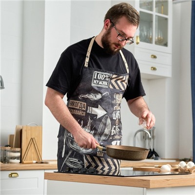 Фартук «Этель» Мужской 73×71 см см, 100% хлопок, саржа 190 г/м²