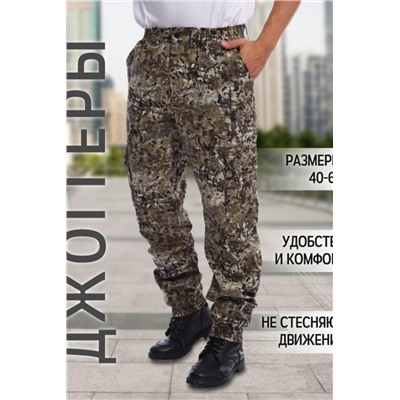 Брюки джоггеры (В ассортименте)