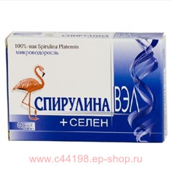 СПИРУЛИНА ВЭЛ+СЕЛЕН N60 ТАБЛ