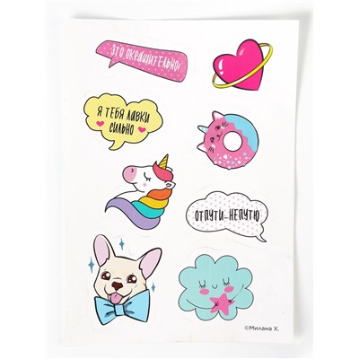 Набор для творчества «Конфитрейд Милана Хаметова» в пластиковом яйце XXL 1/8