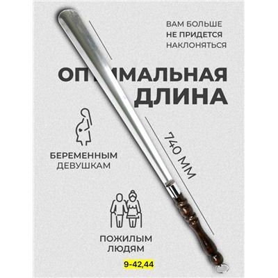 Артикул #23006286