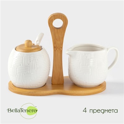 Набор фарфоровый сервировочный BellaTenero, 4 предмета: молочник 250 мл, сахарница с крышкой 250 мл, ложка, бамбуковая подставка, белая