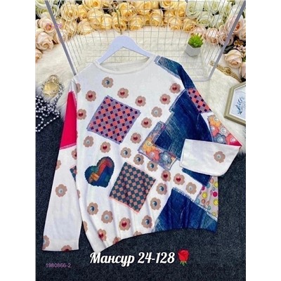 Свитер 1980866-2