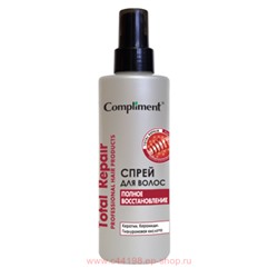 Compliment Спрей для волос Total Repair Полное восстановление 200 мл