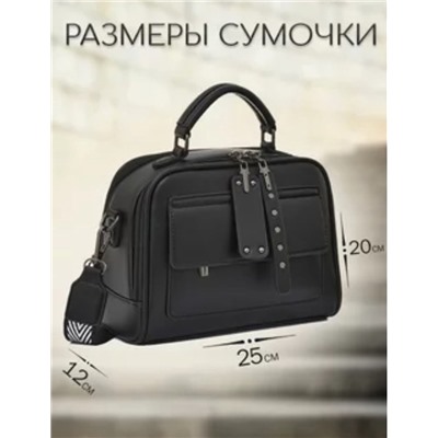 Сумка #23011048