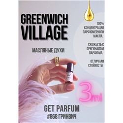 Greenwich Village / GET PARFUM 868