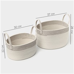 Корзины для хранения LaDо́m, 2 шт., ручное плетение, хлопок, белые