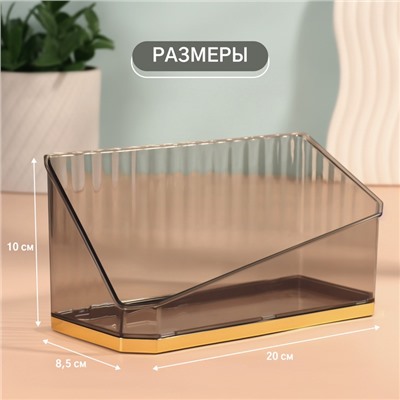 Органайзер для хранения «CALM», 1 секция, 20×8.5×10 см, цвет чёрный, золотистый