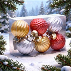 Набор новогодних украшений "Ёлочные фантазии" (6шт х 6см)