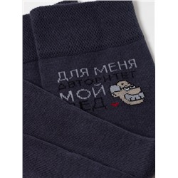 БРЕСТСКИЕ Носки