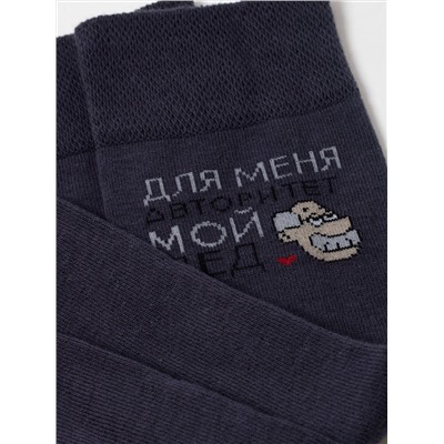БРЕСТСКИЕ Носки