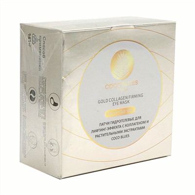 Coco Blues Патчи гидрогелевые для лифтинг-эффекта с коллагеном и растительными экстрактами, 60 шт. 22803