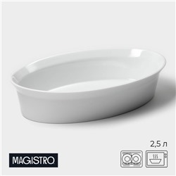 Форма для выпечки Magistro White gloss, 2.5 л, 34×22×6.5 см, жаропрочный фарфор, белая