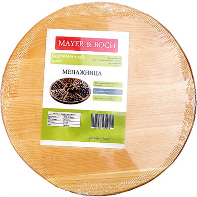 31464 Менажница 4 секций 25х25  MB (х40)