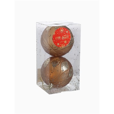 Ёлочные игрушки «Гэбриэл», шары новогодние, d=8 см, 2 шт., блеск, коричневый