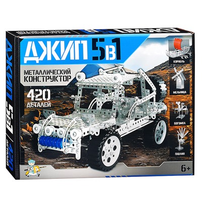 Конструктор "Джип 5в1"