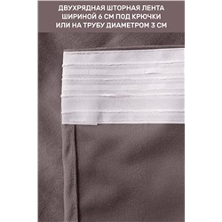 Натали Шторы
