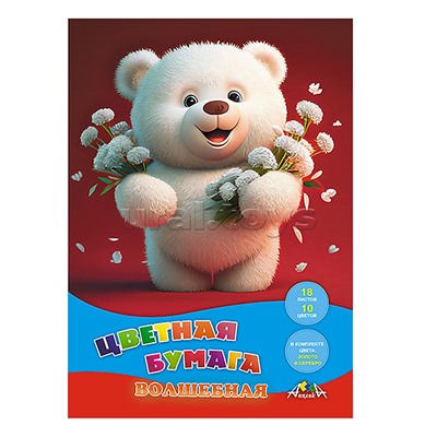 Бумага цветная волшеб. А4 18л. 10цв. "Мишка"
