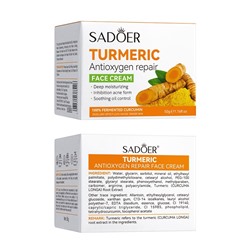 Крем для лица с экстрактом куркумина SADOER Turmeric, 50 гр.