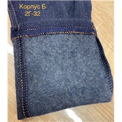 ДЕТСКИЕ ЛОСИНЫ С НАЧЁСОМ ТЁПЛЫЕ