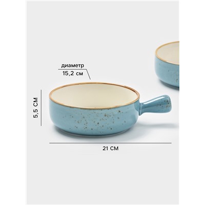 Кокотницы Magistro «Церера», набор 2 шт., 500 мл, d=15.2 см, фарфор, голубые