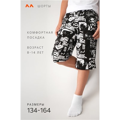 Хлопковые шорты для мальчика Happyfox