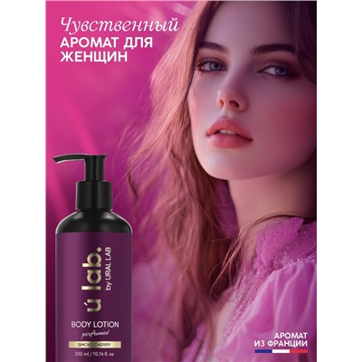 Крем для тела Парфюмированный Cherry Smoke, 300 мл, ULAB