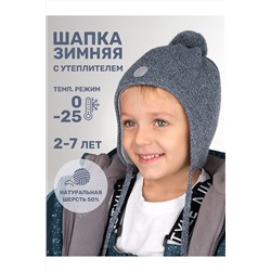 Шапка NIKASTYLE, 1125316
