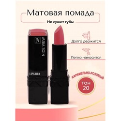 Помада для губ матовая Nice Original