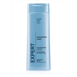 Шампунь-бальзам против перхоти 2 в 1 Expert Hair Advanced Care