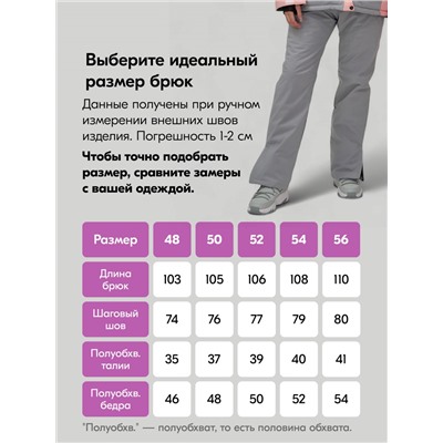 Горнолыжный костюм женский зимний персикового цвета 0709_1P