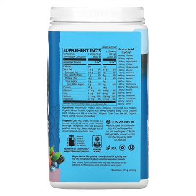 Sunwarrior, Органический протеин растительного происхождения Warrior Blend Protein,ягоды, 1.65 фт. (750 г)