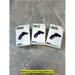 Артикул #22980893