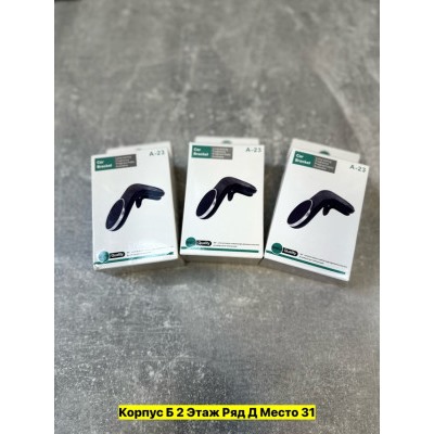 Артикул #22980893