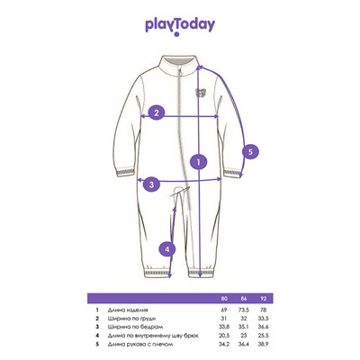 Комбинезон флисовый для девочки