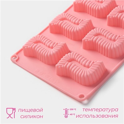 Форма для выпечки Доляна «Пирожное», силикон, 28×16×2 см, 8 ячеек (5×6.6 см), глубина 1.7 см, розовая