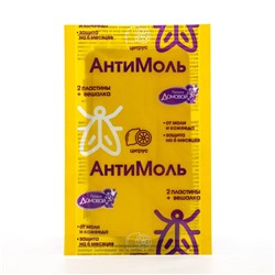 Пластины от моли "Домовой Прошка" Антимоль, с запахом цитруса, 2 шт + вешалка