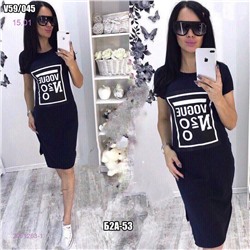 Платье 2051263-1