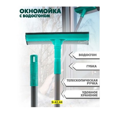 Швабра #22928615