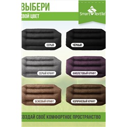 Подушка Офис НАТАЛИ, 1048412