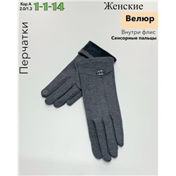 Перчатки #23107442