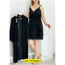 Пижама #23018856