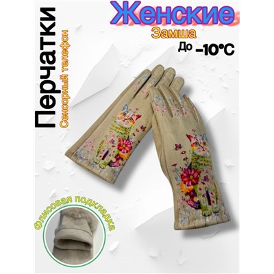 Перчатки #23064050