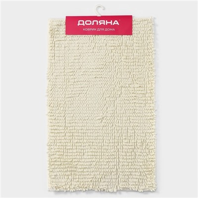Коврик для дома Доляна «Букли длинные», 50×80 см, молочный