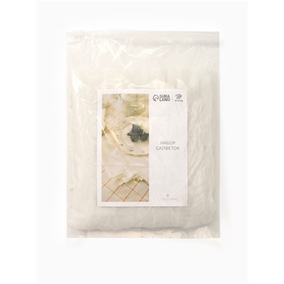 Набор салфеток «Этель», 50×50 см - 6 шт., белый, 100% п/э